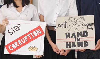 การต่อต้านการทุจริตในประเทศไทย | Anti-Corruption in Thailand 00072