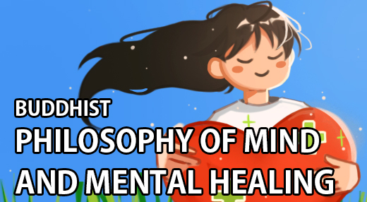 จิตวิทยา ตามแนวพุทธเพื่อการเยียวยาจิตใจ | Buddhist philosophy of mind and mental healing 00842