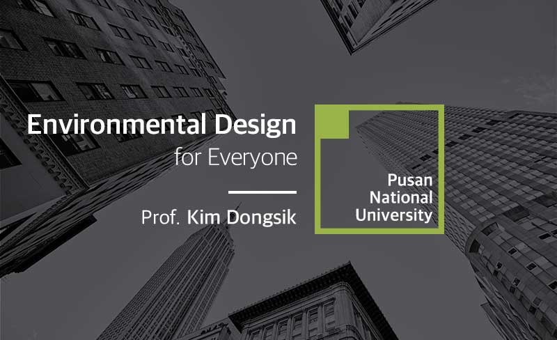 การออกแบบสิ่งแวดล้อมเพื่อเราทุกคน | 도시와 환경디자인 | Environmental Design for Everyone K-MOOC003