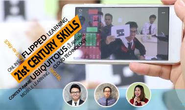 วิธีการสอนโดยใช้เทคโนโลยีอุบัติใหม่เป็นฐานสำหรับการศึกษาในศตวรรษที่ 21 | Technology-based Emerging Padagogy for 21st century Education 00241