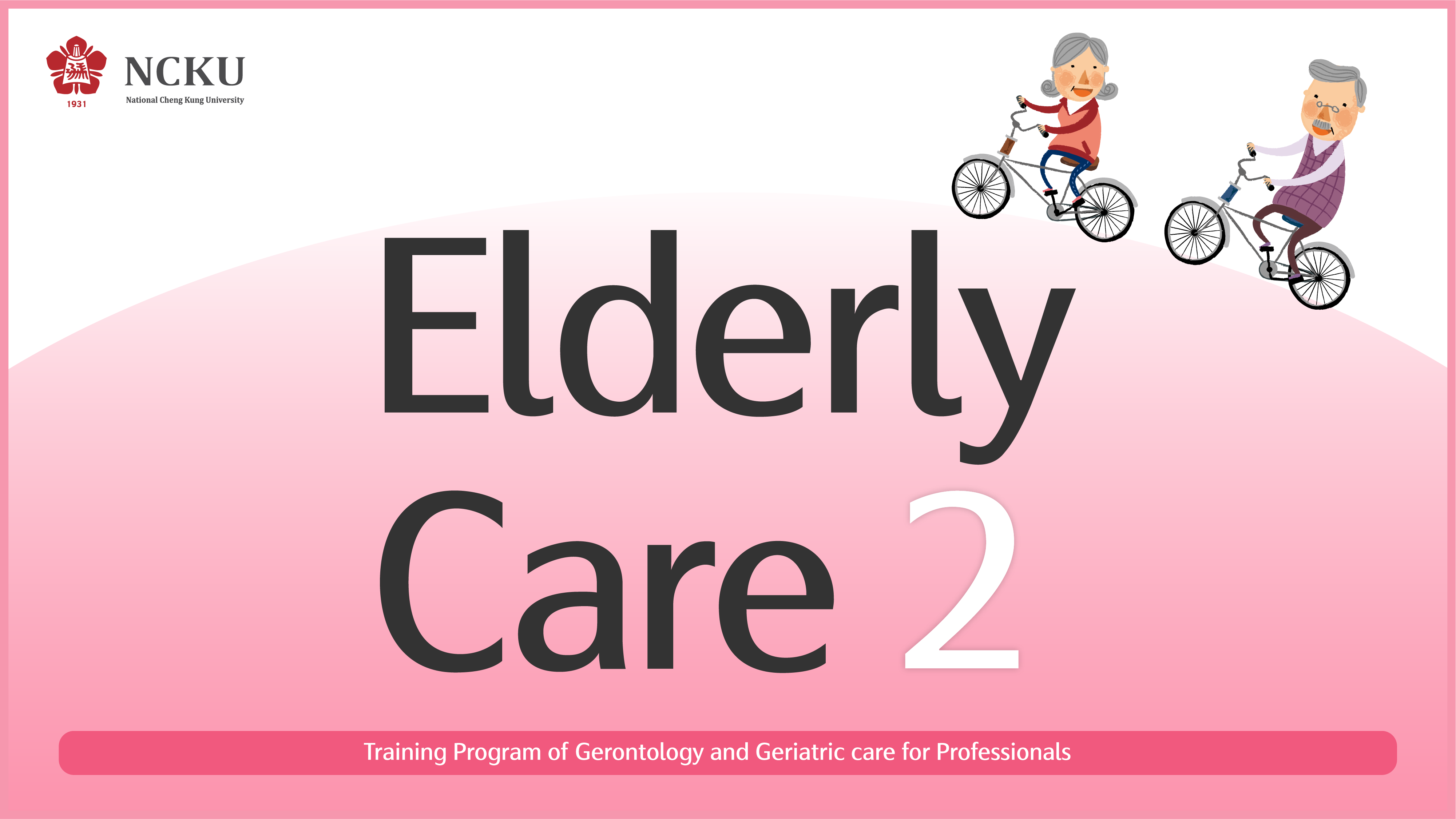 การดูแลผู้สูงอายุ 2 | Elderly Care II 00351