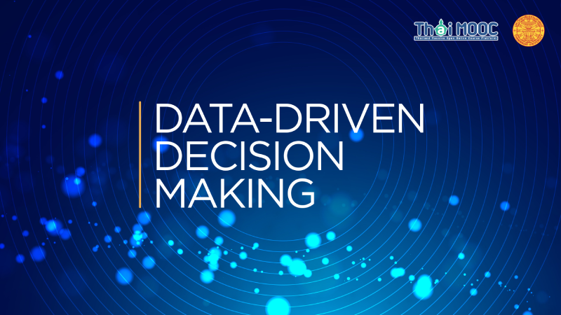 การตัดสินใจโดยการขับเคลื่อนด้วยข้อมูล | Data - Driven Decision Making 00013